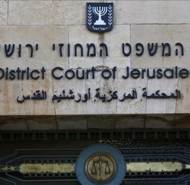 Procesi gjyqësor kundër Netanyahut do të rifillojë në muajin shkurt