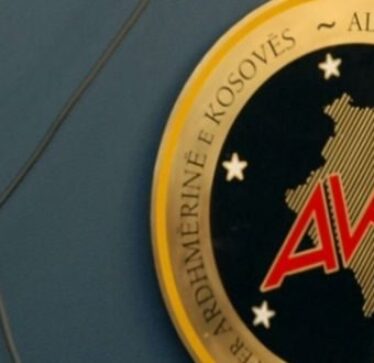 AAK-ja nesër dorëzon te Avokati i Popullit Ligjin për Skemat Pensionale