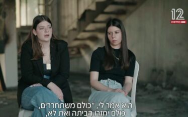 Pengu izraelite thotë se kapësi i Hamasit ra në dashuri…