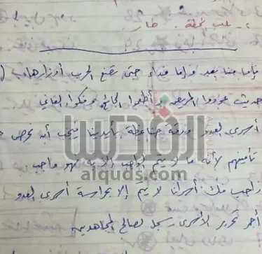 U publikua letra e fundit e Yahya Sinwarit: “Kujdesuni për pengjet”