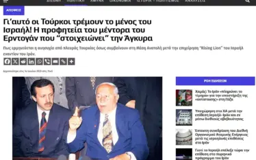 Fjalë skandaloze për Turqinë nga mediat greke: “Turqit po dridhen…