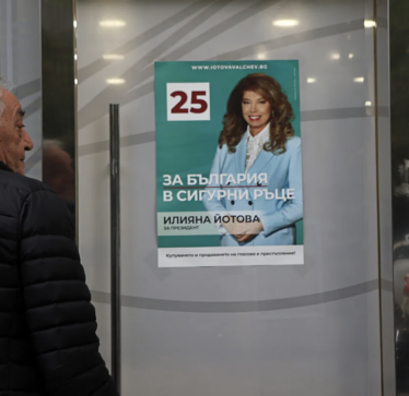 Zgjedhjet presidenciale në Bullgari vënë në provë orientimin gjeopolitik të vendit
