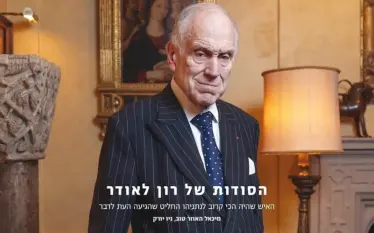Ronald Lauder, miliarderi i fuqishëm dhe ish-miku i ngushtë, i kthen shpinën Netanyahut: Paralajmëron për rrezikun e rrënimit të Izraelit