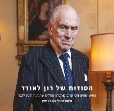 Ronald Lauder, miliarderi i fuqishëm dhe ish-miku i ngushtë, i kthen shpinën Netanyahut: Paralajmëron për rrezikun e rrënimit të Izraelit